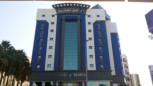 Al Bustan Hotel