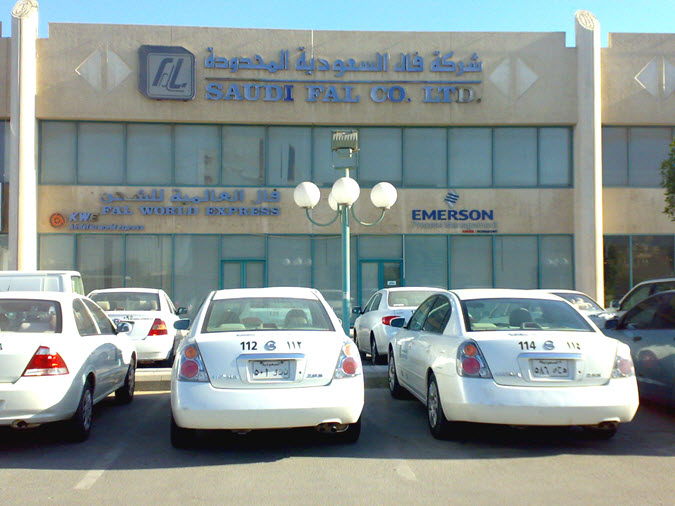 SAUDI FAL CO.LTD., Controls Division